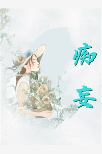 大秦女帝：我爹是秦始皇！