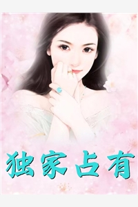 完整作品渡劫失败后，玄学大佬成了小农女江仙芽张翠云完整版免费阅读_江仙芽张翠云精彩小说