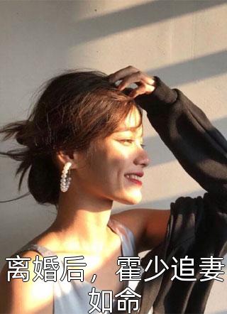 精选篇章阅读重生后，我和绝美校花奔现了全文免费阅读无弹窗大结局_精选篇章阅读重生后，我和绝美校花奔现了（楚恒王冰冰）最新小说