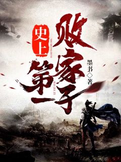 杨林李玉瑶心动娘子免费阅读畅销巨作