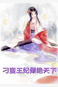 完本小说《穿成小农女后，全家上下都宠我》周长烨刘思莹精彩试读_周长烨刘思莹全文免费阅读