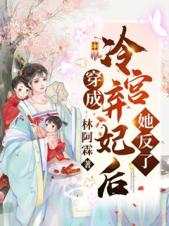 完本小说《完整作品阅读垂钓十年，我成隐士高人》叶林夭夭精彩试读_叶林夭夭全文免费阅读