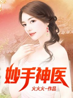 离婚后,前妻怀了我的孩子怎么办