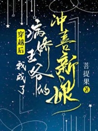 爱上夜游神