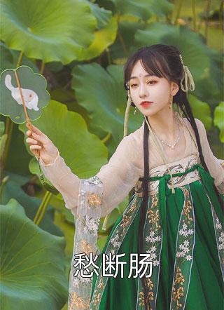 全集小说推荐重生后，她被世子宠在心尖尖（赵如意宋无忌）全文免费阅读无弹窗大结局_（全集小说推荐重生后，她被世子宠在心尖尖全文免费阅读无弹窗）赵如意宋无忌最新章节列表_笔趣阁（全集小说推荐重生后，她被世子宠在心尖尖）