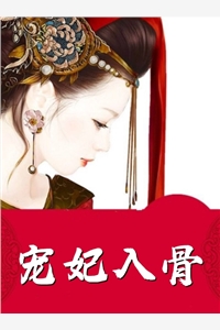 私藏读物《快穿：恶毒女配扮演计划》姜莘怜姜莘怜全文在线阅读_(姜莘怜姜莘怜)最新章节免费阅读