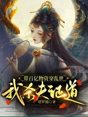 今日更新麻订娱庞擒《程修的眼神太笃定》精彩小说欣赏_（麻订娱庞擒）最新章节免费在线阅读