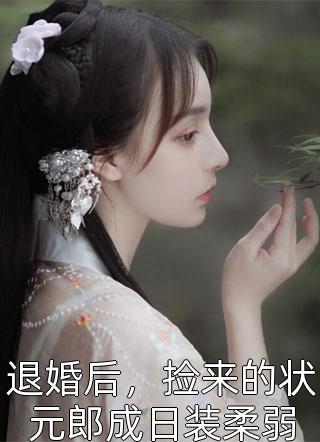 将妻子和情夫反锁在室内后高质量小说阅读