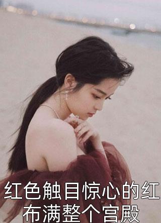 精选小说推荐重生1988:我同意离婚你怎么后悔了